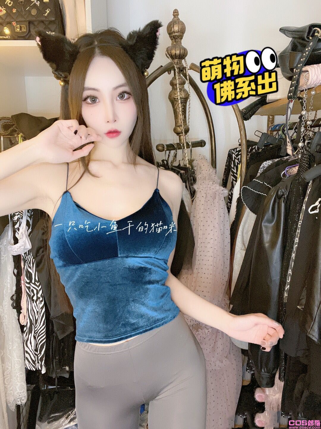 丝绒吊带弹力修身(图3)