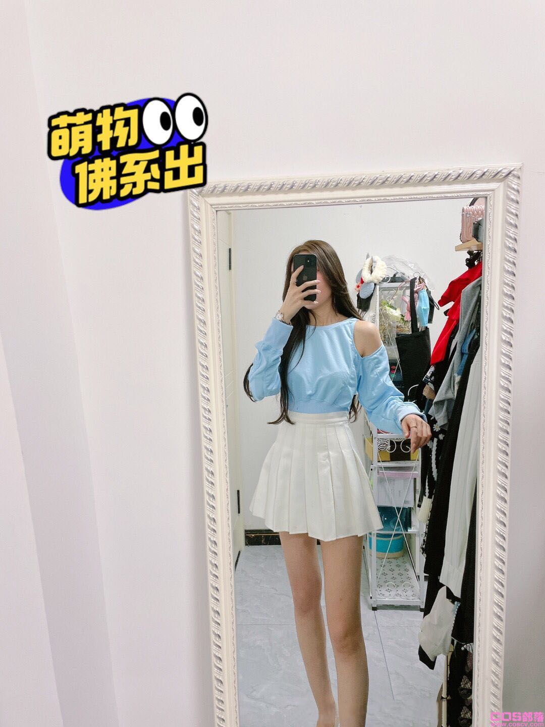 天蓝色上衣(图2)