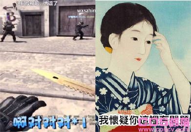 啊对对对什么梗？ 王喜顺啊对对对原文(图1)