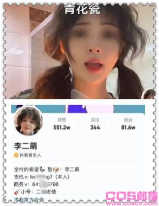 李二萌1分34秒事件是什么梗 具体怎么回事？(图2)