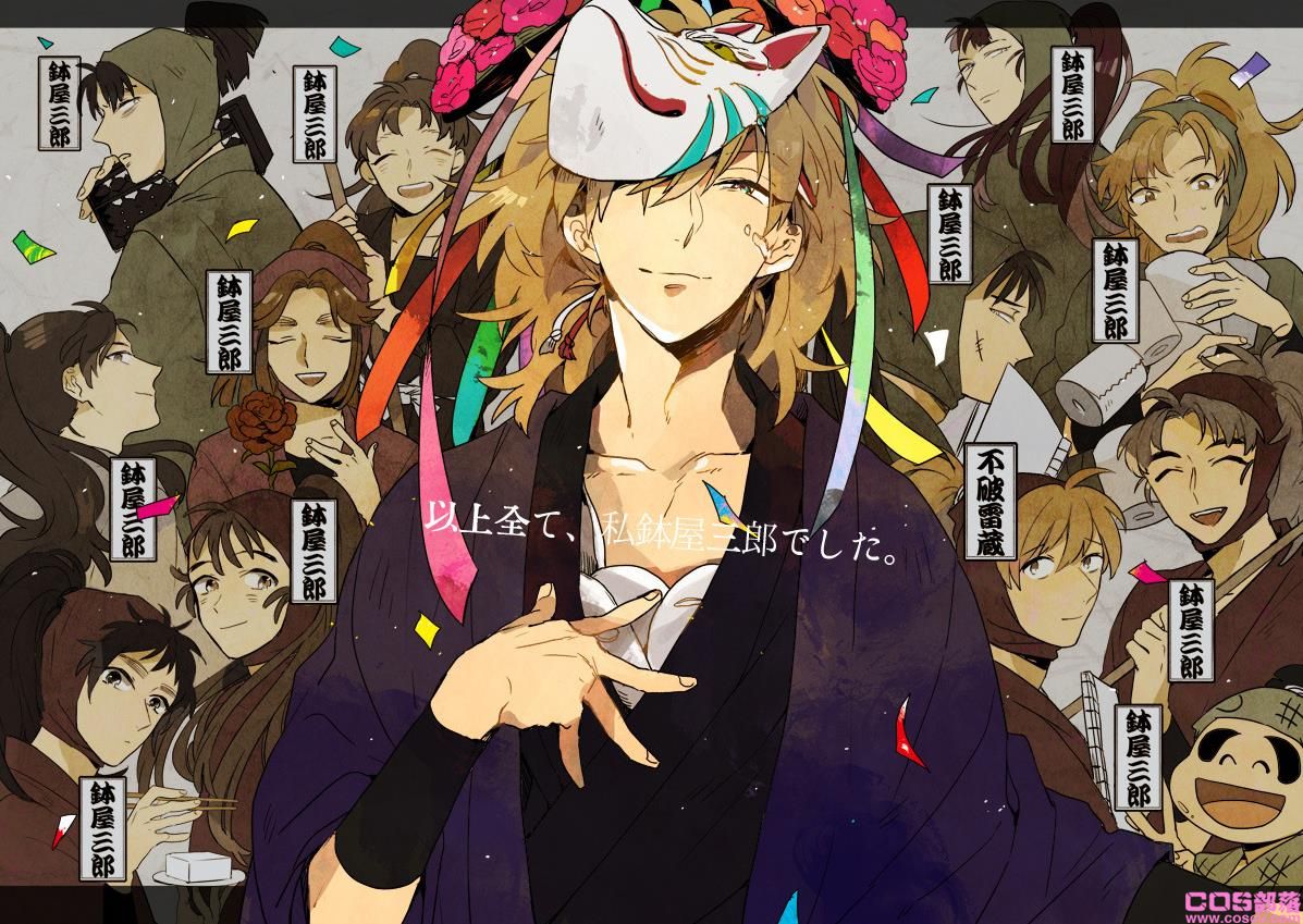 [Pixiv精选]狐狸大人驾到♪ 狐狸面具插画特辑(图2)