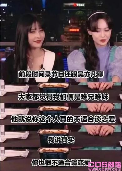 吴亦凡、郑爽全网封禁了 这批共有88人被列警示名单(图9)