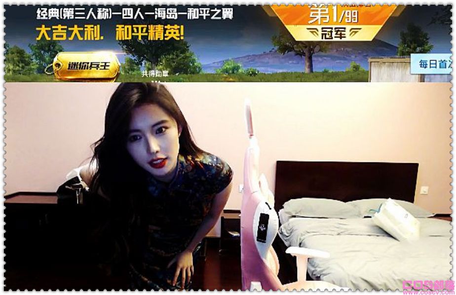 网红方圆和鲨鱼连麦事件(图4)