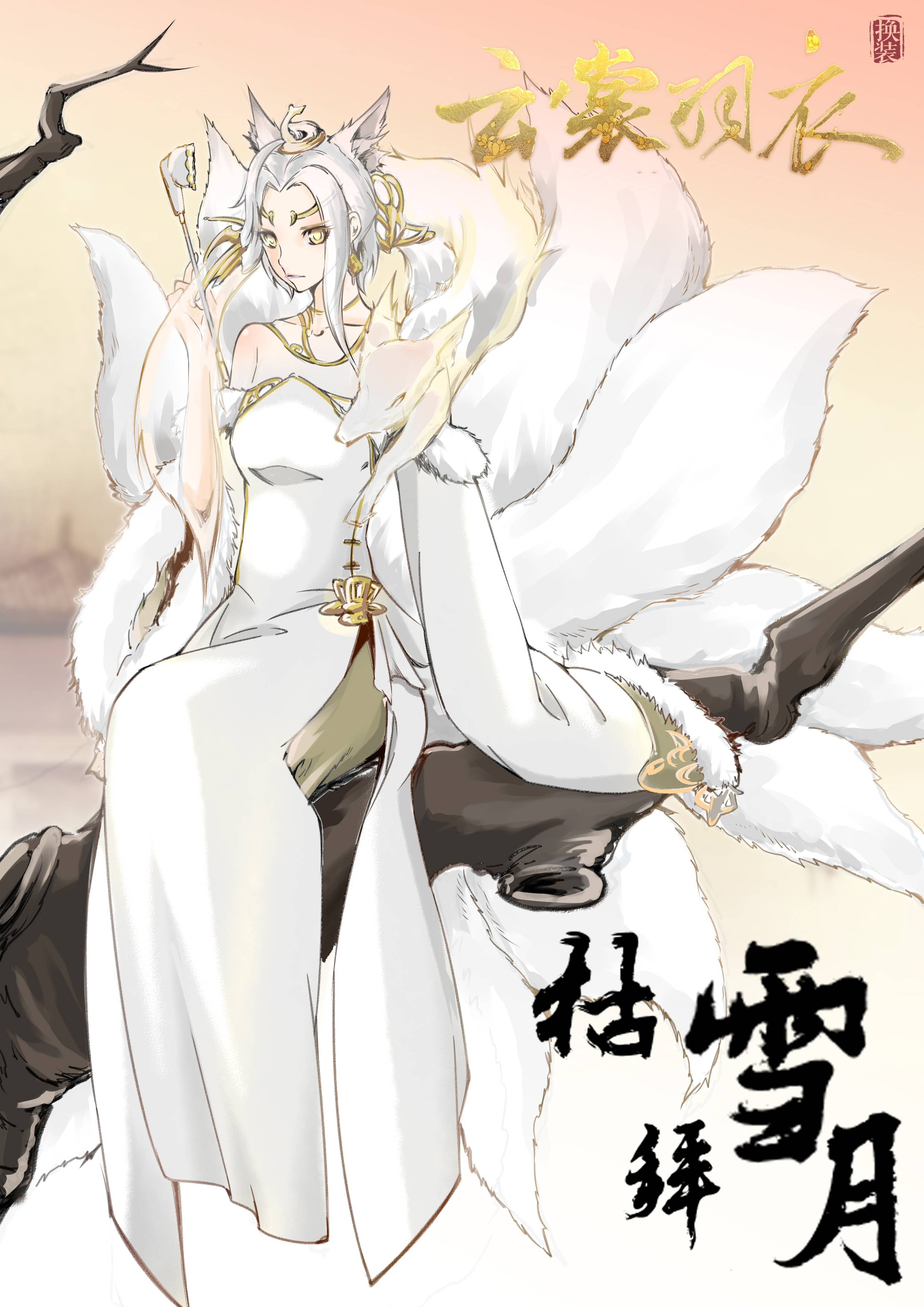 3D恋爱换装手游《云裳羽衣》同人绘画作品(2)(图6)