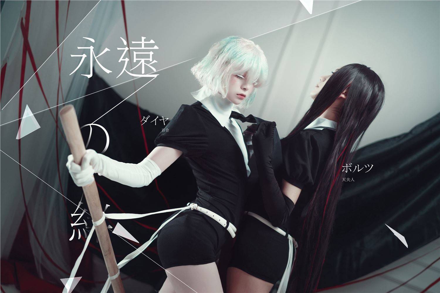 微博高分cosplay(图2)