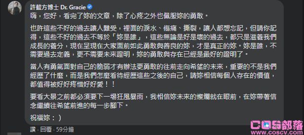 麻豆传媒 麻豆纹身女演员“艾秋”成长日记(图4)