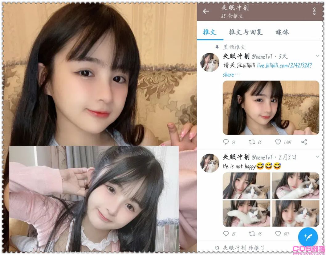 失眠小宁“黑料不打烊”视频是怎么回事？(图1)
