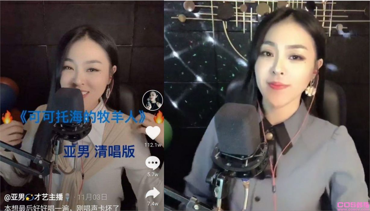快手亚男个人资料简介 快手亚男收入一个月能赚多少钱？(图1)
