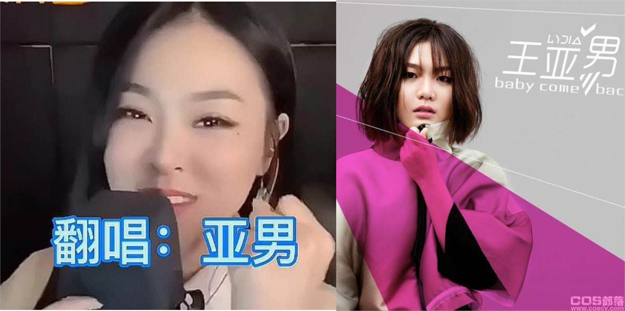 快手亚男个人资料简介 快手亚男收入一个月能赚多少钱？(图2)