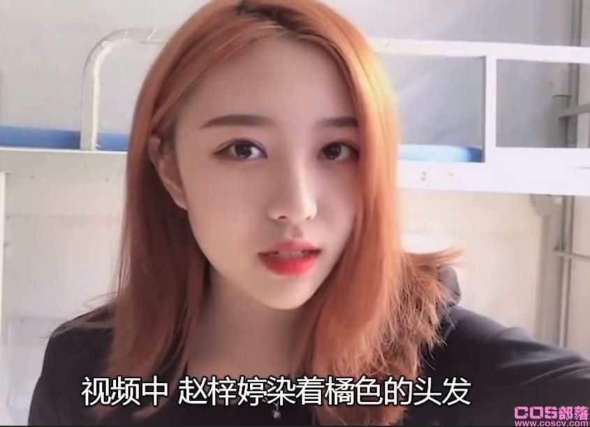 如何看待“赵梓婷薅头发视频”一事 具体怎么回事？(图1)