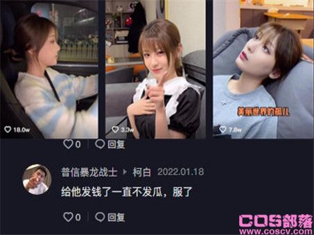 抖音猫儿个人资料 抖音猫儿也能被传出黑料谣言？(图1)