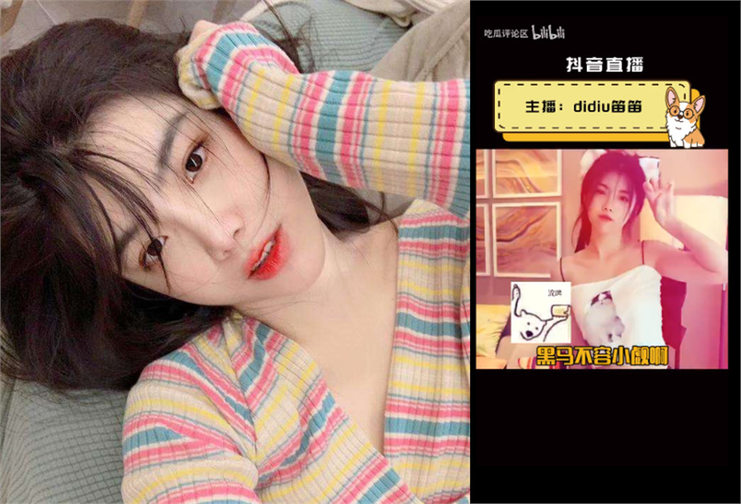 抖音didiu笛笛温泉事件是什么梗？ 温泉游泳视频具体怎么回事？(图1)