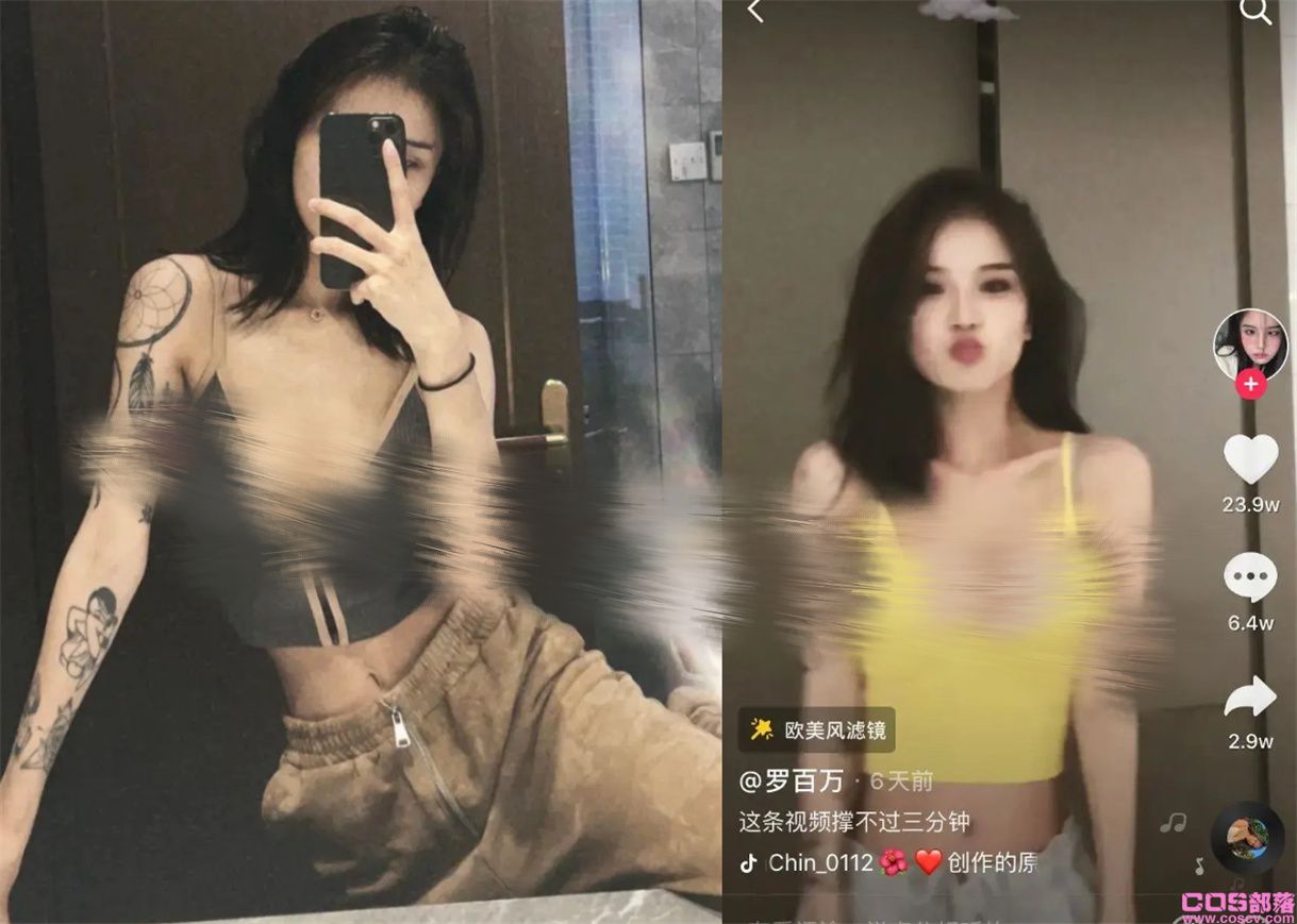 如何看待“抖音罗百万不穿内衣拍视频”火了？ 具体怎么回事？(图3)