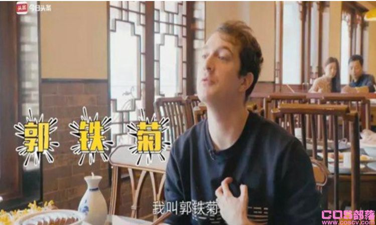 郭杰瑞真实身份火了 具体怎么回事？ 郭杰瑞个人资料简介(图1)