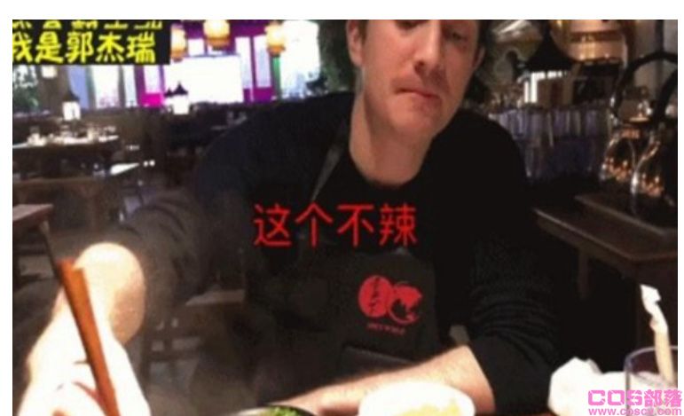 郭杰瑞真实身份火了 具体怎么回事？ 郭杰瑞个人资料简介(图3)