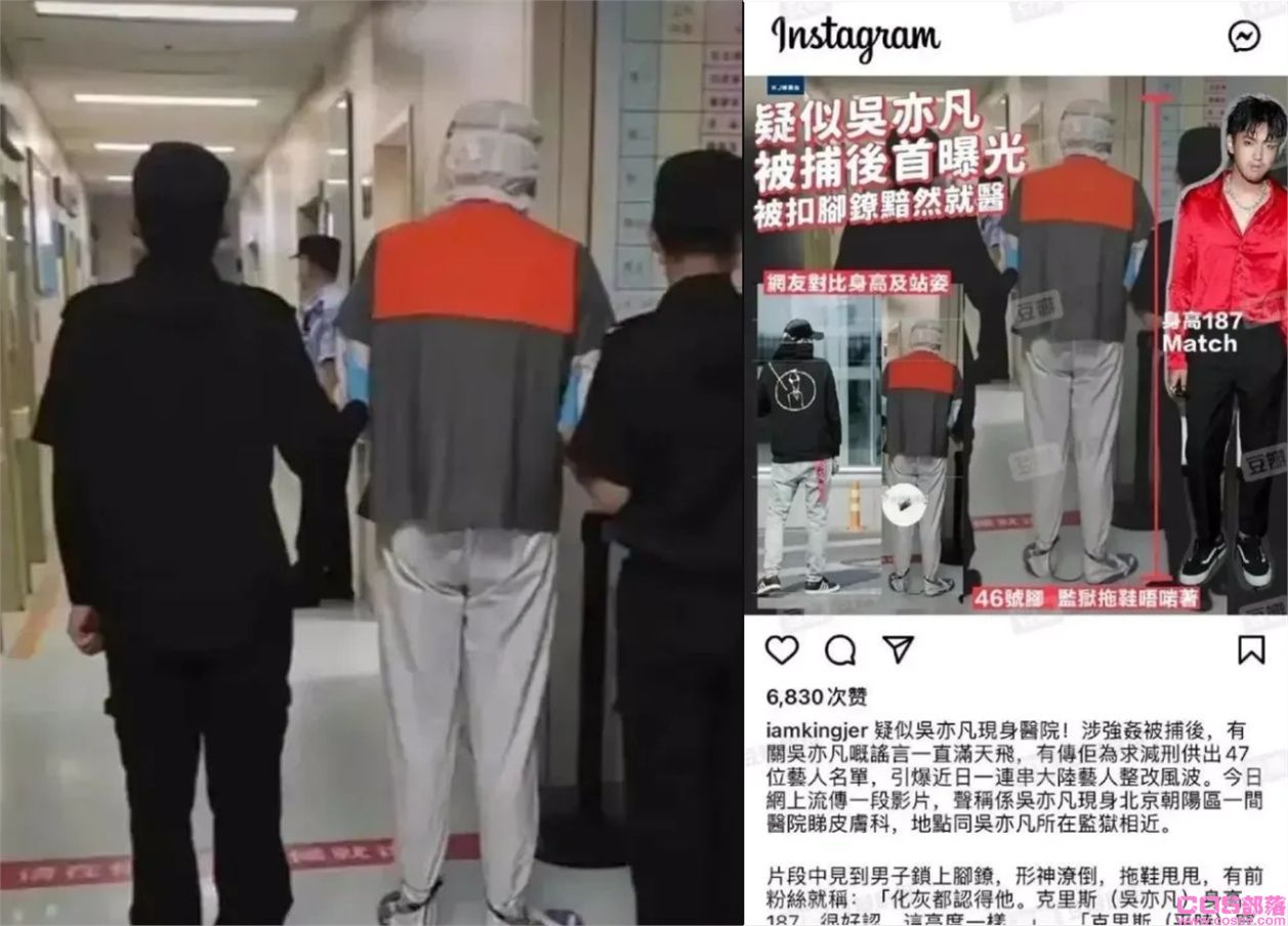 吴亦凡最新事件进展2022 吴亦凡判17年罚60亿是真的吗？(图1)
