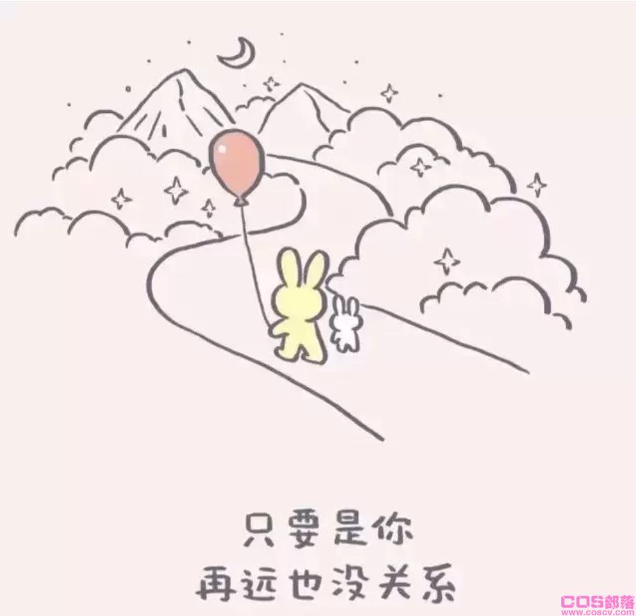 情人节朋友圈文案精选50条，情人节祝福语，已准备妥当(图4)
