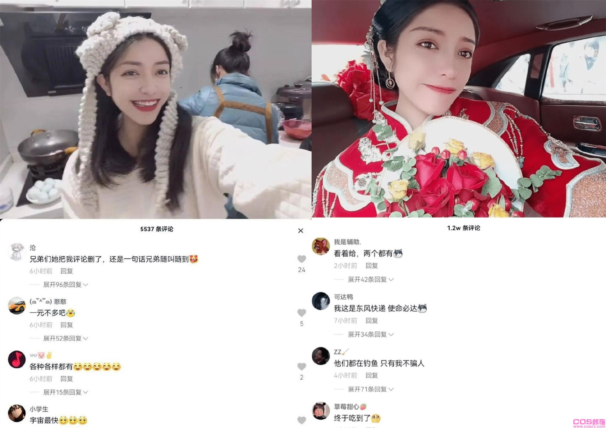 如何看待“治霖8分钟厨房白色婚纱”这个梗的呢？(图1)