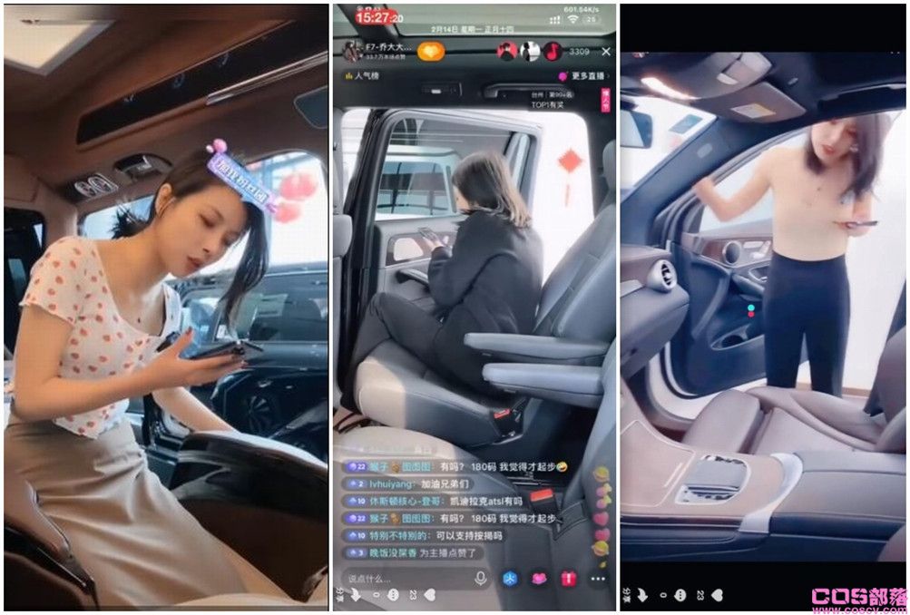 如何看待“f7乔大大汽车直播回放完整版”引热议一事？(图1)