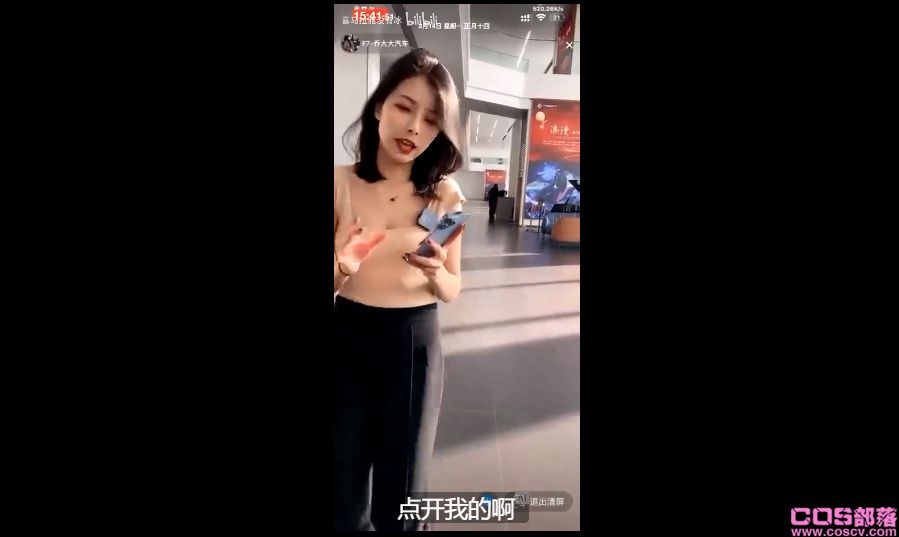 如何看待“f7乔大大汽车直播回放完整版”引热议一事？(图2)