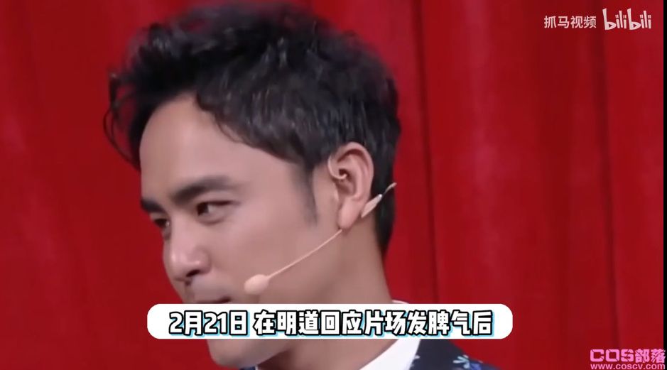 童星母亲发文向明道致歉 具体怎么回事？(图5)