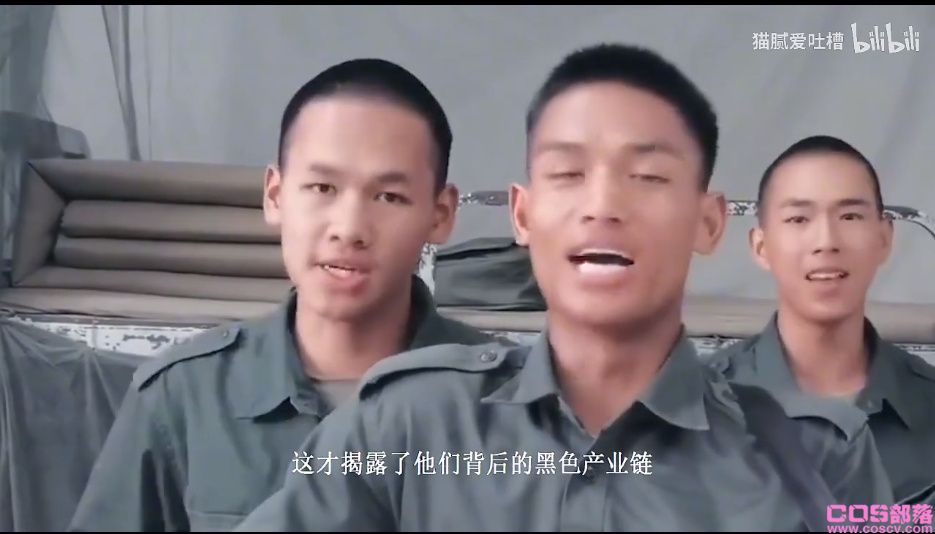 李赛高被抓了吗？ 缅甸网红“李赛高”还妄想“洗白”(图5)