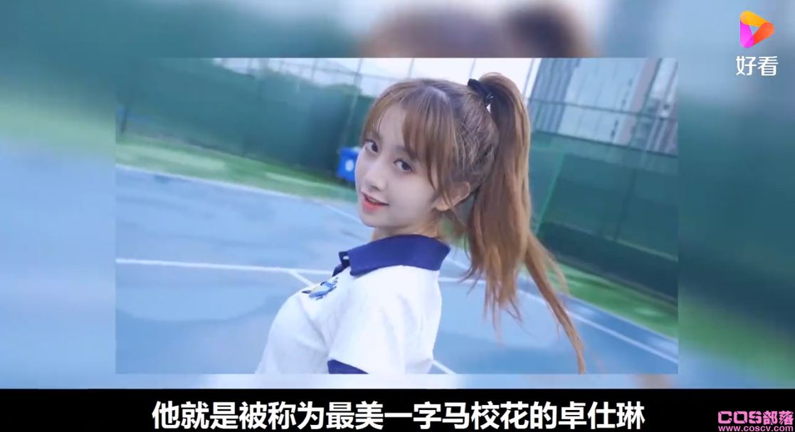 卓仕琳个人资料中40是什么意思 网红卓仕琳什么时候离的婚？(图1)
