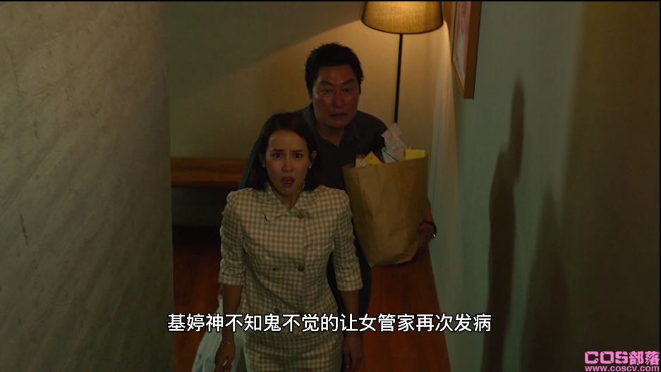 电影《寄生虫》结局 寄生虫剧情解析为什么要杀前女管家？(图4)