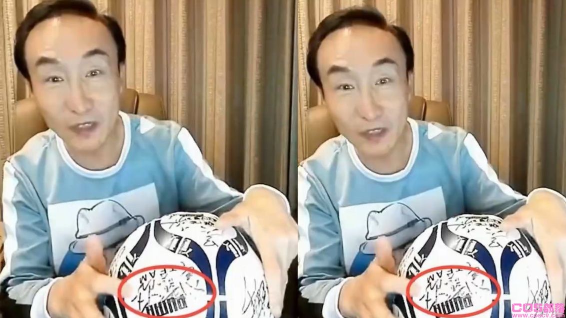 巩汉林女足签名是假的 具体怎么回事？ 巩汉林说了什么？(图1)