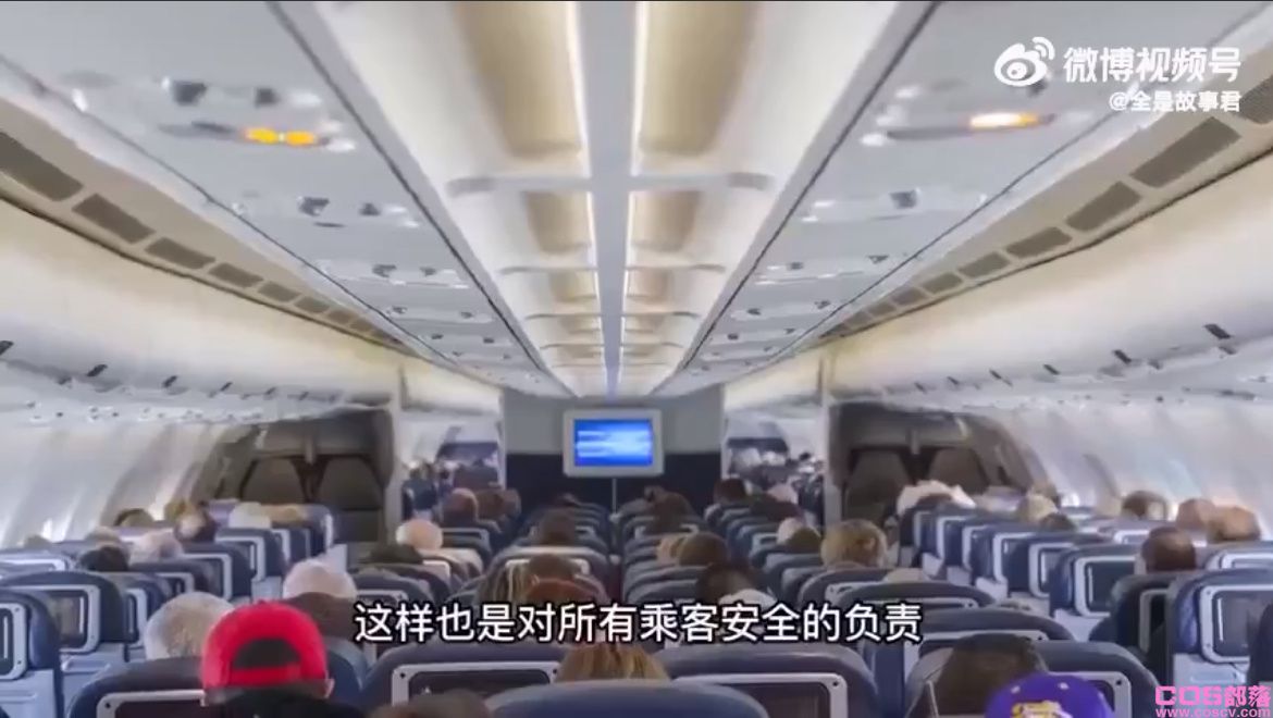 飞机坠毁瞬间人会疼吗？ 飞机坠毁人会感到痛苦吗？(图3)