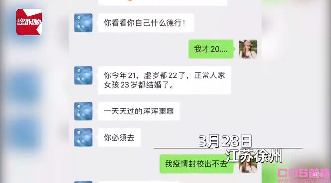 妈妈让大三女儿请假离校相亲不去别回家 这种颜值也要相亲了吗？(图2)