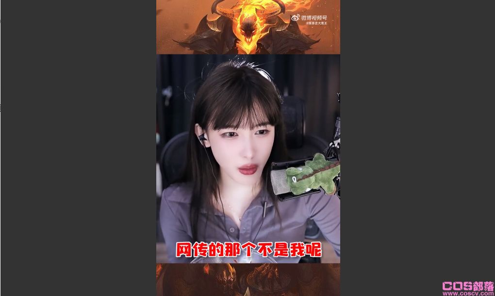 如何看待“豚豚大魔王9分54秒”假视频之后的坦然自若?(图1)