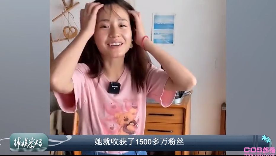 小鱼海棠个人信息 小鱼海棠54秒被拒绝原视频怎么回事？(图1)