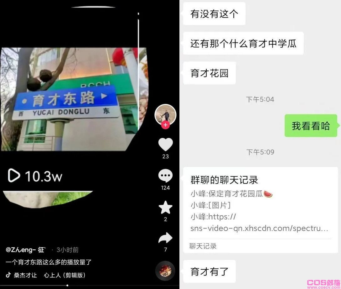 “育才花园视频1分2秒”是真的吗？ 3分23秒是AI合成的谣言(图2)