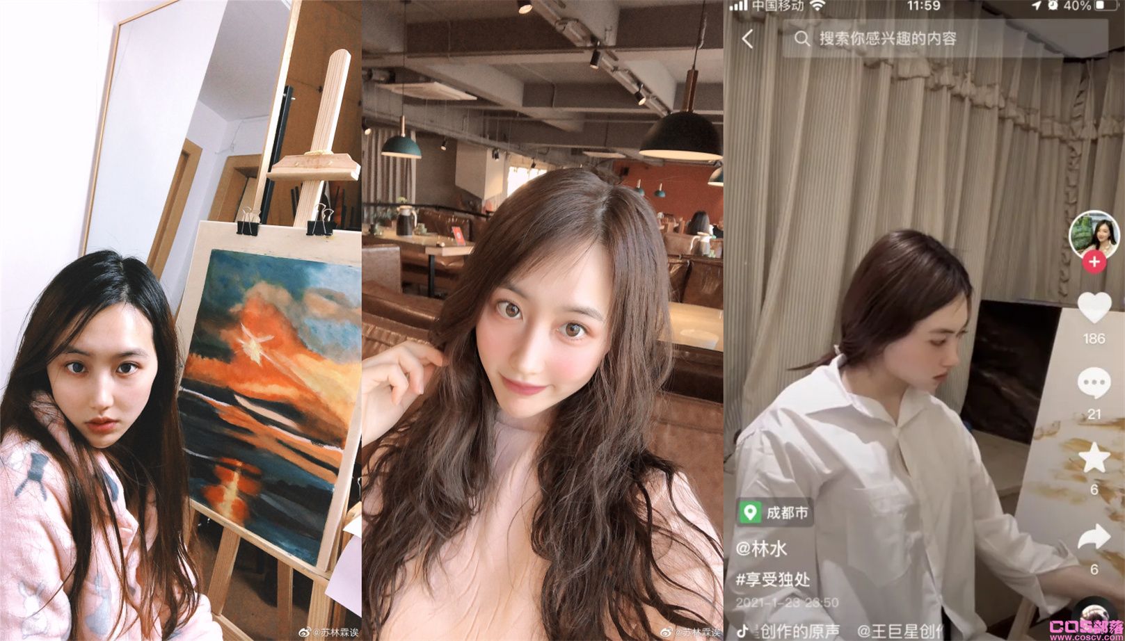 苏林霖怎么了？ 如何看待“网红苏林霖29秒直播回放”造成的影响？(图1)