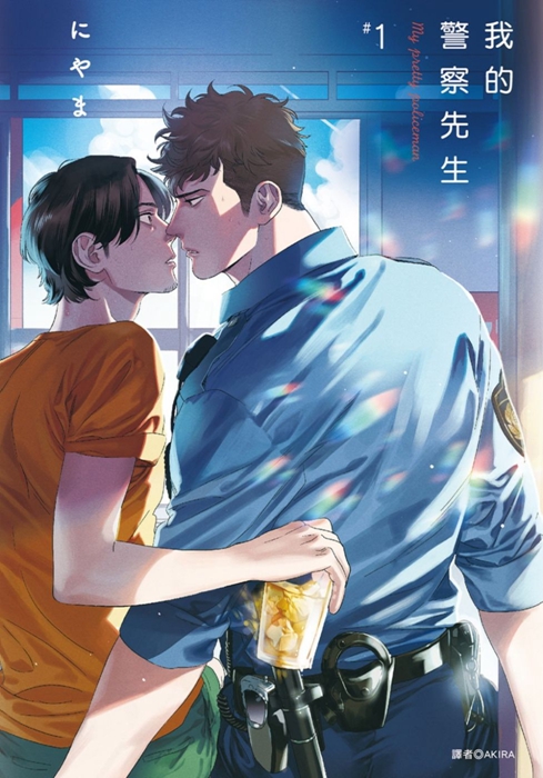 《这本BL不得了！2022》完整榜单出炉！腐女必看佳作真的越来越多了！(图9)