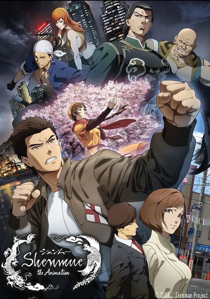 《莎木》动画版 公告预告影片、主演声优、主题曲等作品资讯(图1)