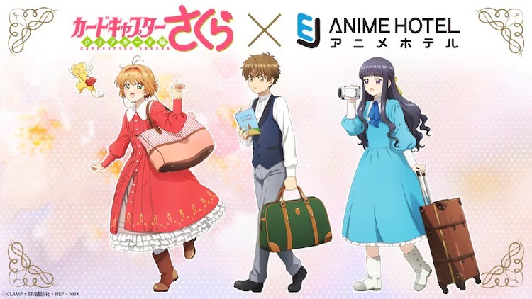 《魔卡少女樱》电视动画开播 25 周年纪念 推出多项周边商品以及合作企划(图4)