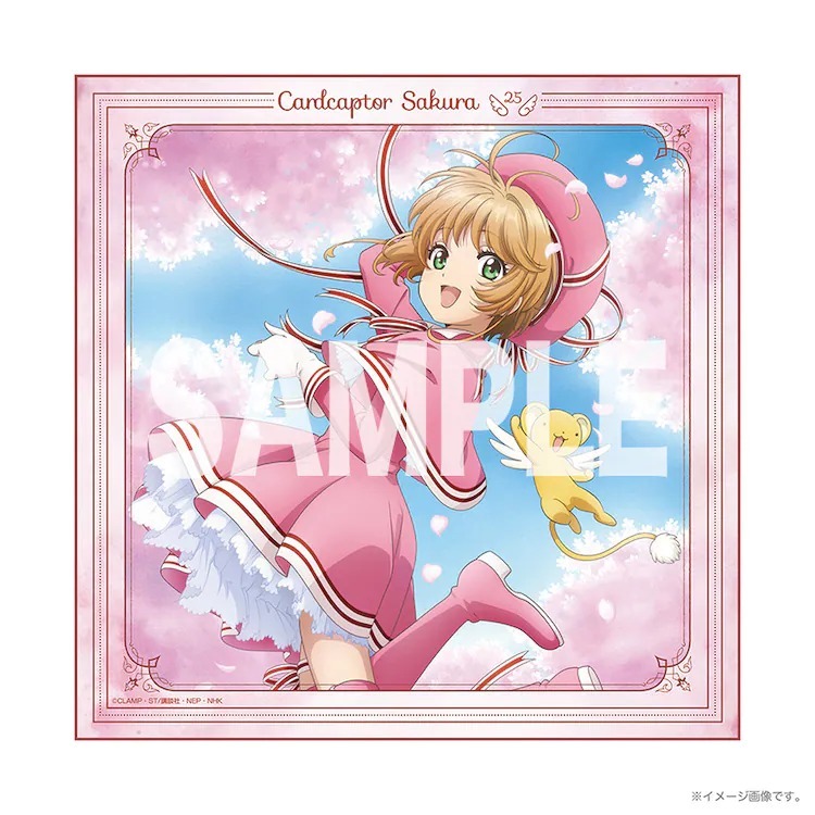 《魔卡少女樱》电视动画开播 25 周年纪念 推出多项周边商品以及合作企划(图3)