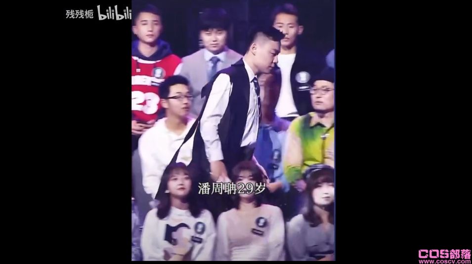 “潘中单29岁”怎么了？ 是什么梗让最强大脑潘周聃火了？(图2)
