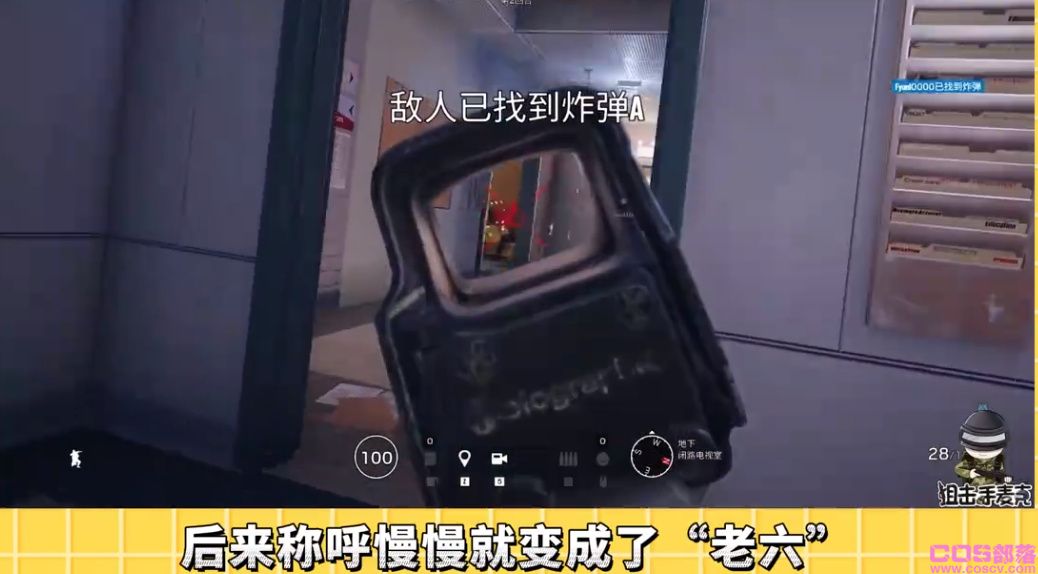 老六是什么意思？ 网络用语“老六”为什么火了？(图2)