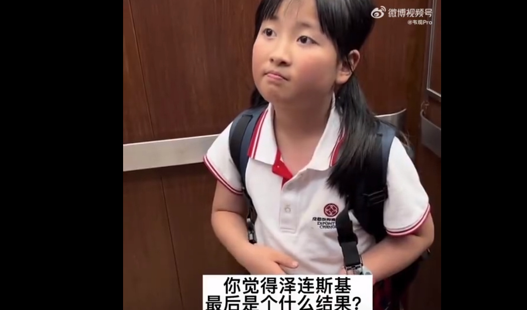 “刘琮结局怎么样？”火了 因这小女孩用三国演义对比俄乌冲突(图3)