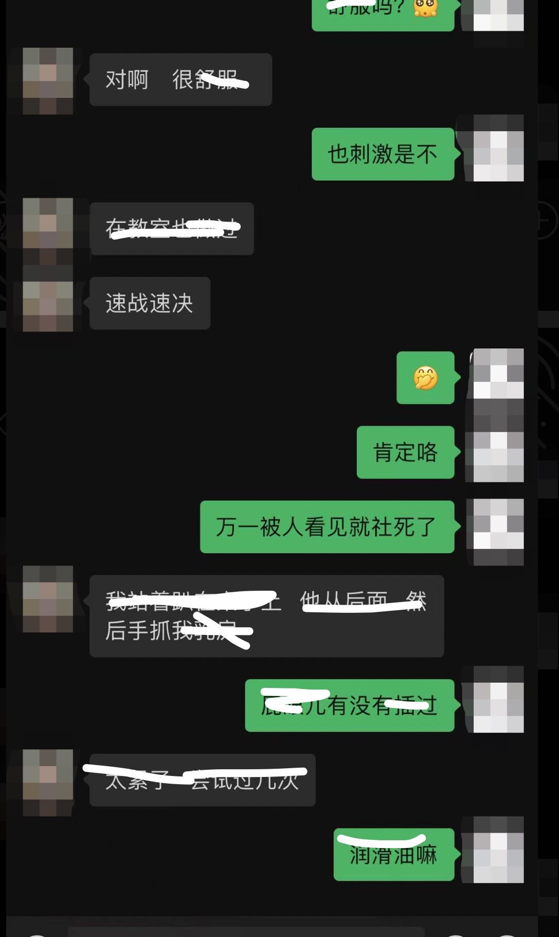 这才是真正的档福吧！(图8)