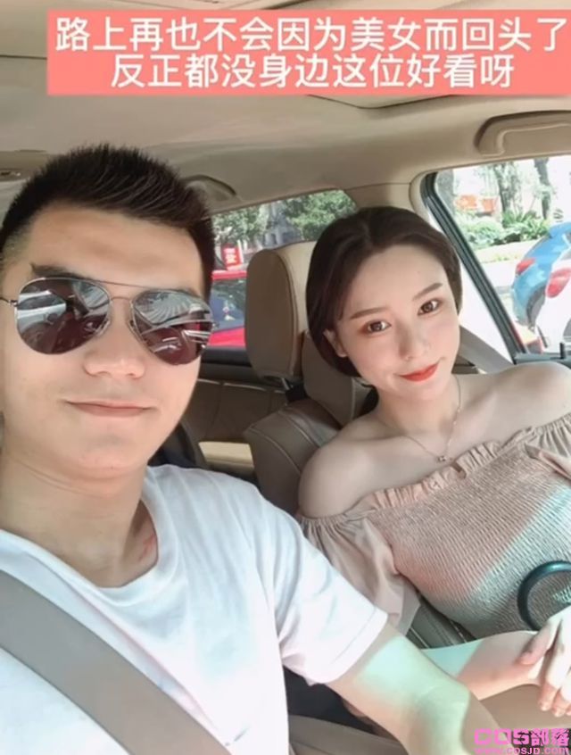 台州杜桥董小姐出轨事件，穷不娶美妻，富不要槽糠，前有项思醒后有董雅妮(图1)
