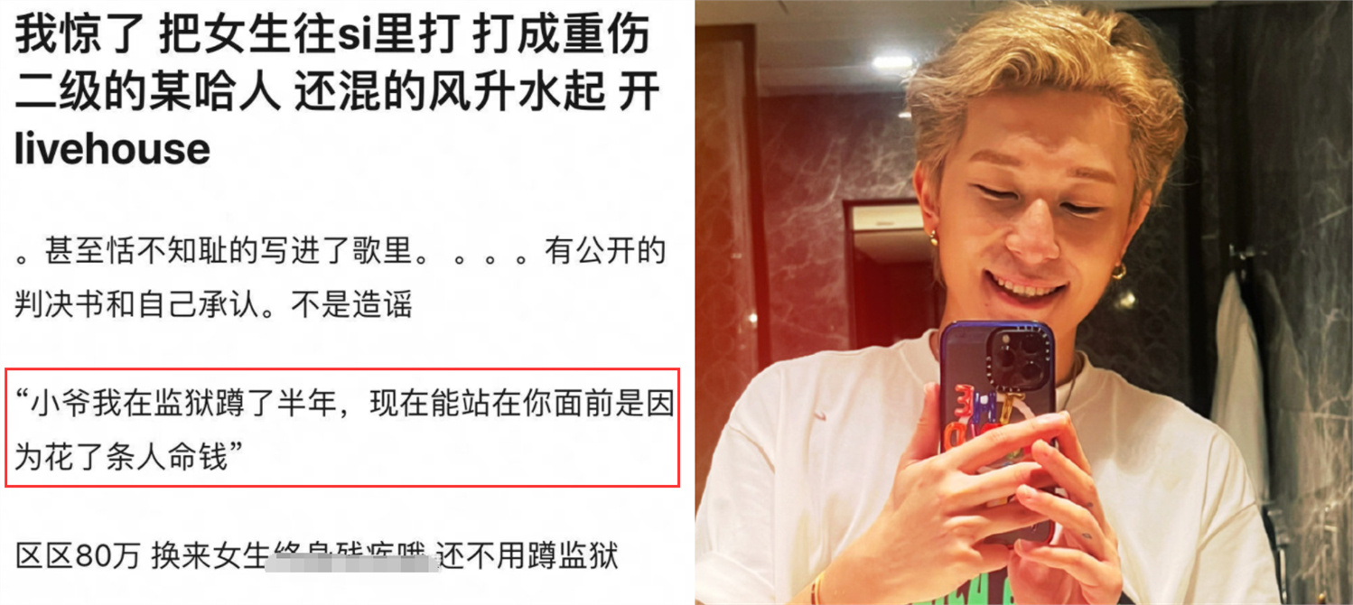 高天佐打人事件火了 事发2016年 其女友是受害者(图1)