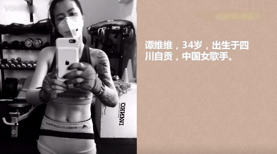 谭维维的老公陈亦飞个人资料 谭维维花臂纹身怎么没有了(图1)