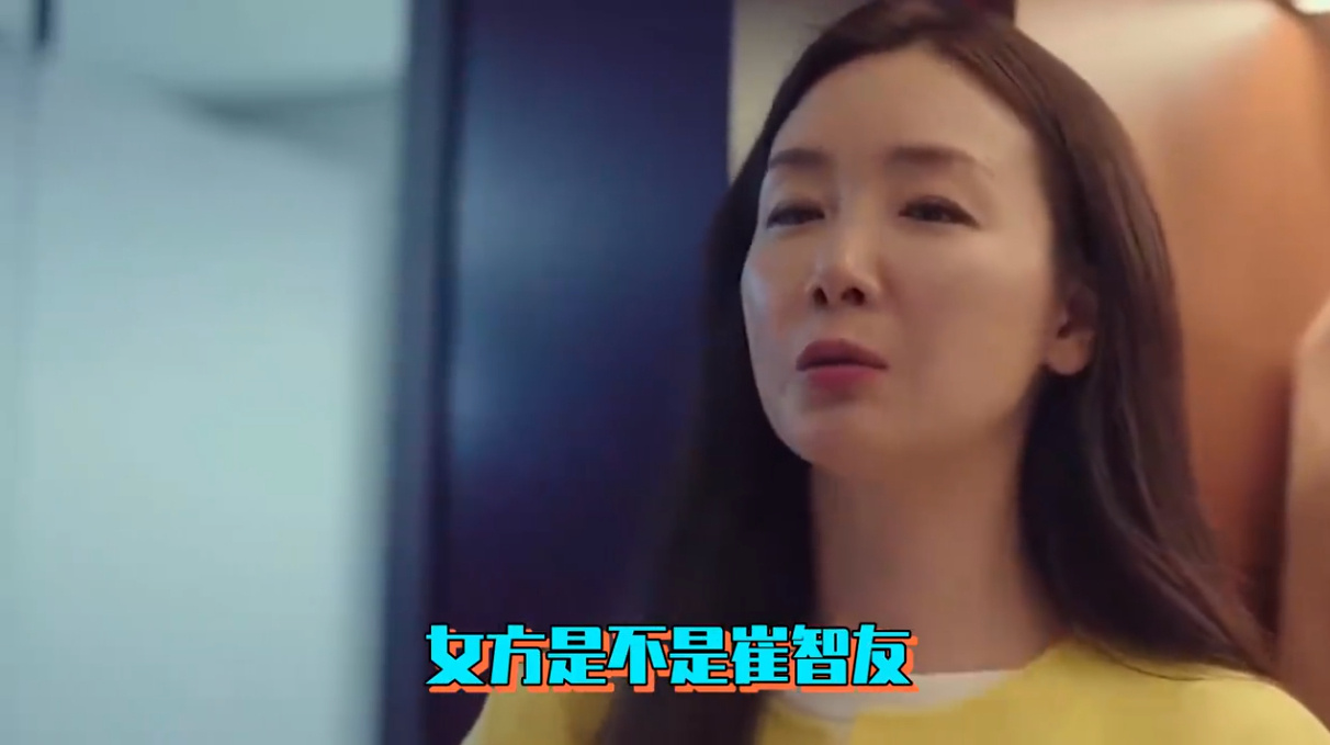 崔智友被刺？她是不是被丈夫连刺多刀受伤的那位韩国女星？(图1)
