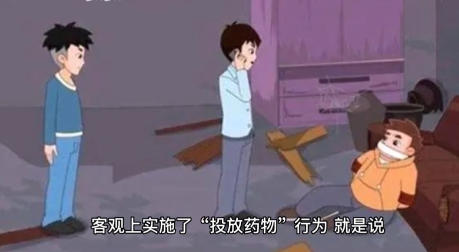 上外一男生向女生投的“牛磺酸泡腾片”有什么作用和生理反应？(图3)
