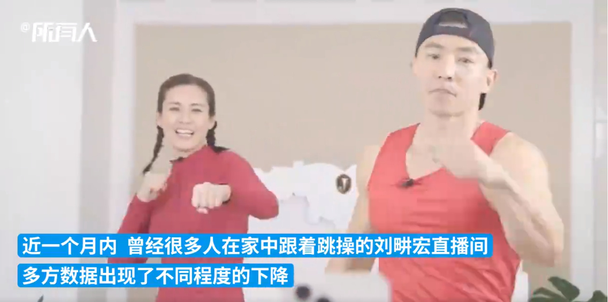 刘畊宏为什么不火了 刘畊宏回应直播间人数骤降(图1)