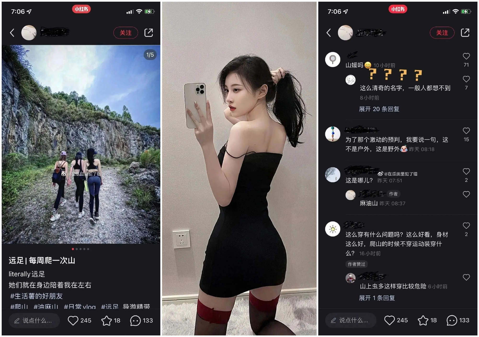 山媛什么意思？ 同系列还有佛媛、幼儿媛、核酸媛、超市媛、飞盘媛(图1)